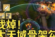 如何设置英雄联盟中的枯萎声音？设置后会有什么效果？