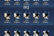 王者荣耀中如何查看玩家的ID？有什么快捷方式？