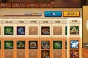 《深红剑》游戏攻略，让你称霸游戏世界（入门必备攻略）