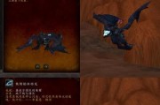 炽然幻形坐骑在魔兽世界中如何获得？有哪些途径？