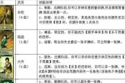 三国杀58张卡牌的玩法是什么？