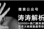 恶霸鲁尼候选人任务攻略是什么？如何顺利通过候选人任务？