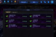 《地下城与勇士创世之书74》通关攻略（玩家必读）