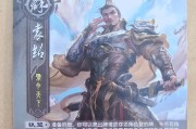三国杀中选将卡的正确使用方法是什么？选将卡有哪些策略？