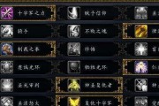 魔兽世界80级奶骑天赋加点指南？如何优化治疗效果？