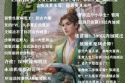 三国杀中骆统为何如此强大？