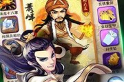 《大掌门五绝弟子属性缘分分析》（探究大掌门五绝弟子的属性加成及缘分组合技巧）