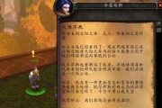 如何获得魔兽世界71萨特先祖的肩甲？攻略步骤是什么？