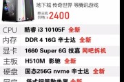 玩英雄联盟推荐的电脑配置有哪些？