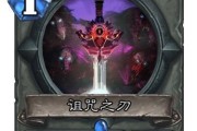 恶魔秘境怒焰法师玩法指南？法师抓牌技巧有哪些？