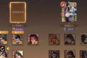 手游三国杀文钦的玩法是什么？文钦技能如何运用？