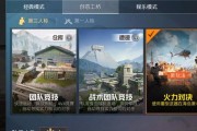 换号神器，让你体验更多的游戏乐趣（以和平精英换号方法为例）