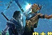 暗影魔多（探索中土世界）