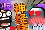 揭露假冒以《在我们之中》游戏者的几大套路（如何辨认假冒以《在我们之中》游戏者）