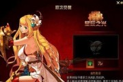 探秘地下城混沌魔石的作用（解析游戏中最重要的物品）
