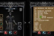 《地下城堡2》最强英雄大揭秘（掌握这些英雄）