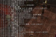 《伤害世界》输入指令无效（如何解决《伤害世界》中指令无效问题）