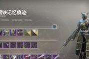 命运2铁旗铸造任务完成方法？详细任务流程介绍是什么？