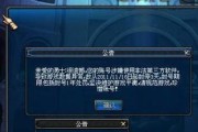 地下城游戏中如何开启自带的连发功能？