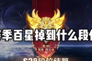 王者荣耀中段位掉星的原因有哪些？