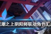 《黑潮之上妖刀姬》技能全解析（掌握技能）