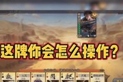 斗地主三国杀聊天功能如何使用？