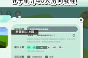迷你世界恢复原状的操作步骤是什么？