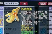 梦幻西游中打造武器的流程是怎样的？需要注意什么？