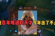 王者荣耀什么叫牢号玩家？牢号玩家的定义是什么？