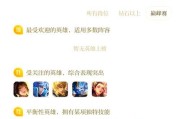王者荣耀出师任务完成攻略？