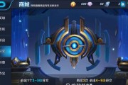 《王者荣耀》游戏鲁班七号装备符文搭配攻略（一文解析鲁班七号的最佳装备和符文搭配）