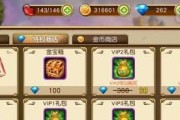 盗梦英雄如何快速升级？掌握这些英雄升级攻略轻松达成目标！