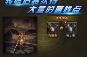大天使之剑攻略（掌握后期技巧）