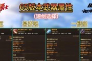 dnf中武器颜色为白色代表什么？白色武器有何特性？