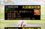 地下城装备清空恢复的步骤是什么？