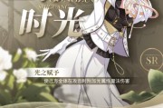 少女的王座新手抽卡攻略（如何在少女的王座游戏中进行有效的抽卡）