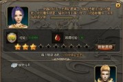 《山河图志》游戏法宝系统介绍（以游戏为主）