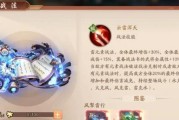探究少年三国志2兵符谁最厉害（游戏中的兵符大对决）