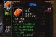 斗战神五庄观后院位置及任务攻略是什么？