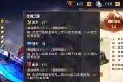 《少年三国志零武将角色最新强度排名》（探索最强武将）