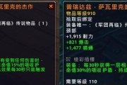 魔兽世界62PTR传奇宠物及宠物道具曝光？如何获取和使用？