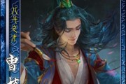 三国杀中曹植的技能如何应对？有哪些击杀策略？