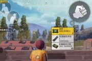 绝地求生刺激战场第四张地如何玩（探索新地图）