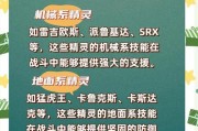 培育多个精灵的技巧是什么？需要哪些材料？