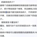 战舰世界伦纳德指挥官表现如何？选择他有什么优势？
