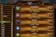 魔兽世界80级法师改动有哪些？如何分析法师的变化？
