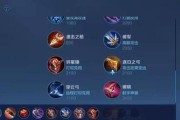 黑暗之潮契约角斗士技能和铭文搭配指南（掌握技能搭配）