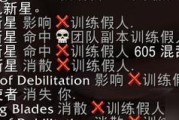 如何解锁魔兽世界70级恶魔猎手的神器隐藏外观？