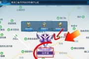 王者荣耀小蓝设置方法是什么？