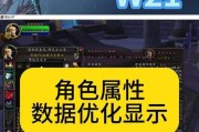 人物转向速度调整方法？魔兽世界转向缓慢如何优化？